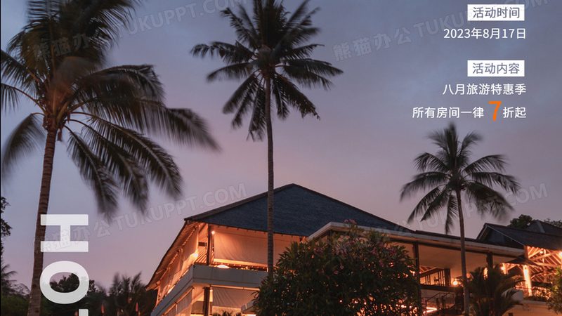 研学基地设施配备清单：打造优质学习环境的要素解析