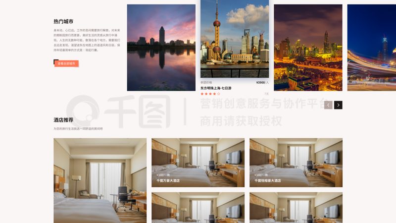 拓展训练中的安全守护：揭秘北京应急预案公司
