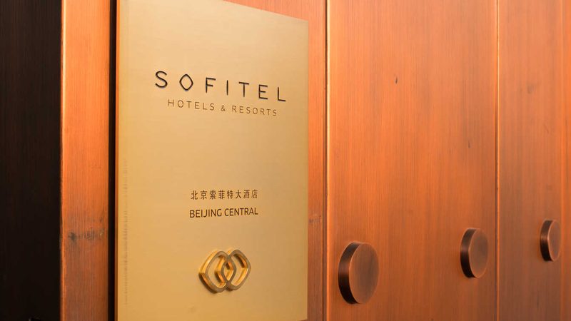高端商务会议旅游方案：如何打造一场高效会议之旅