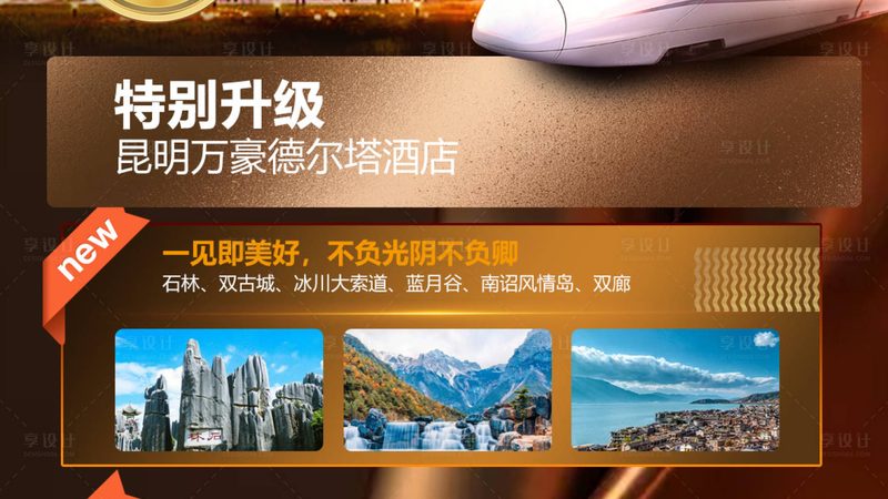 旅游公司报价对比：揭秘性价比背后的真相