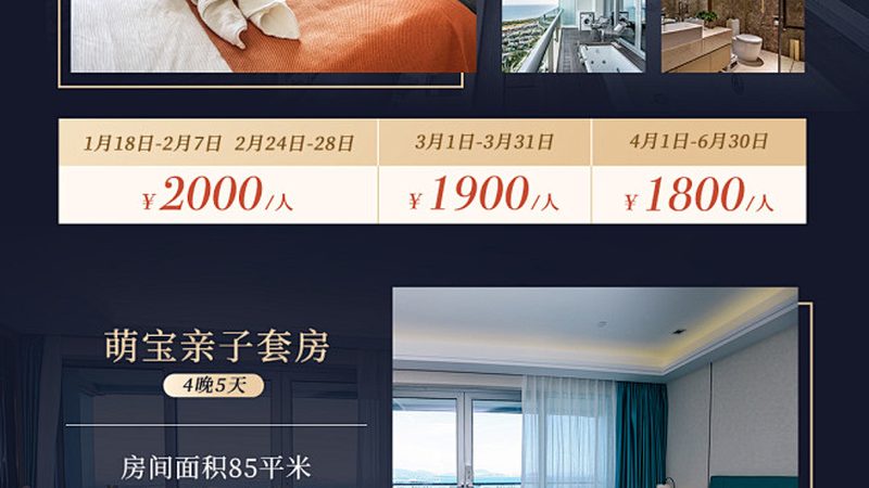 在深圳，以下几家高科技团建活动公司值得推荐：