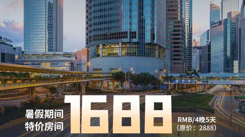 会议旅游与奖励旅游：流程差异解析