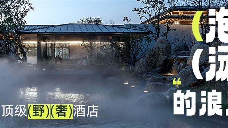 团建活动推荐小型团队