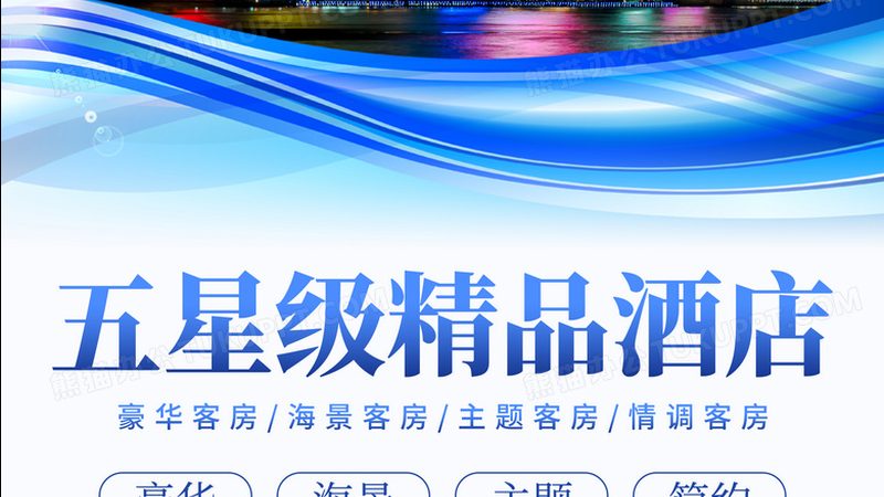 北京暑期夏令营托管班