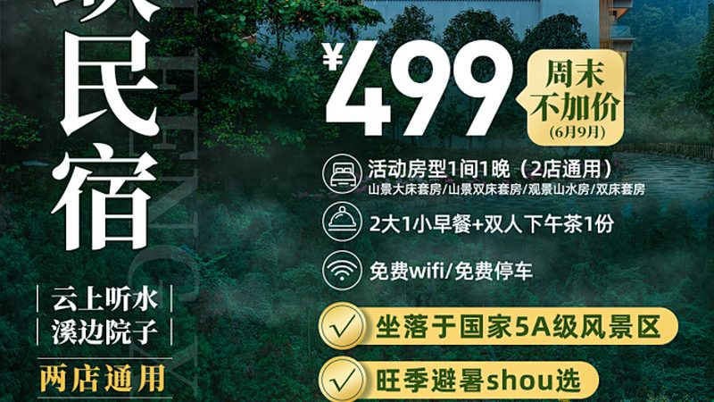 一场雨淋湿了帐篷，亲子露营的快乐瞬间变成狼狈